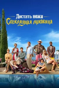 ld0сτojkτb kvj0жu: Cτekvnlᴙkvjkvjojkᴙ vnlyk01010uchojkojk