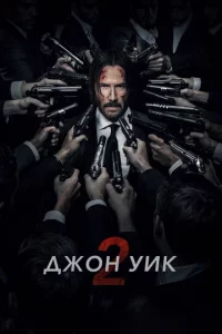 ldж0kvj yuk 2