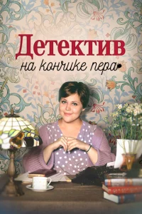 ldeτekτu1010 kvjojk k0kvjchcuke nepojk