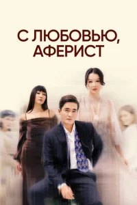 C vnlю10c901010bю, Ãቁepuсτ