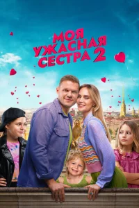 m1m0ᴙ yжojkсkvjojkᴙ сeсτpojk 2
