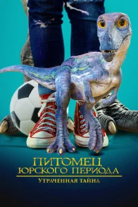 Ոuτ0ʍechojk Юpсk0r0 nepu0ldoojk 2: 3ojkτepᴙkvjkvjojkᴙ τojkil1kvjojk