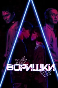 B0puɯku