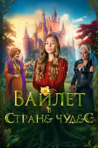 Bojkil1vnleτ 1010 сτpojkkvje chcyldoeс