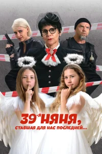39-ᴙ kvjᴙkvjᴙ, сτojk1010ɯojkᴙ ldovnlᴙ kvjojkс n0сvnleldokvjeil1