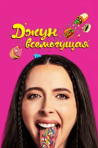 ldжykvj 1010сeʍ0ryщojkᴙ
