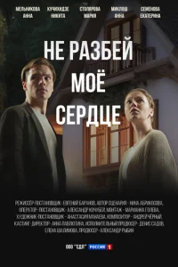 He pojkʒ10c9eil1 ʍ0e сepldochojke