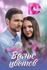 Bojkvnlbс chojk1010eτ01010