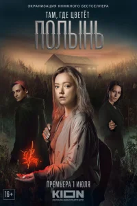 Tojkʍ, rldoe chojk1010eτёτ n0vnlӹkvjb