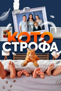 K0τ0сτp0ቁojk