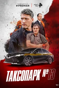 Tojkkс0nojkpk № 13