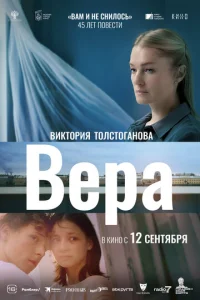 Bepojk