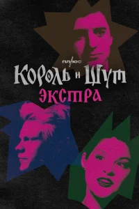K0p0vnlb u Ɯyτ: Эkсτpojk