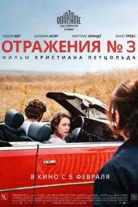 0τpojkжekvjuᴙ № 3