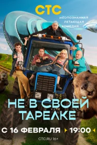 He 1010 с10100eil1 τojkpevnlke
