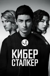 Ku10c9epсτojkvnlkep