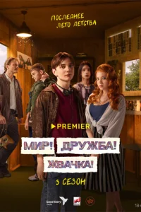 m1mup! ldpyж10c9ojk! Ӂ1010ojkchckojk!