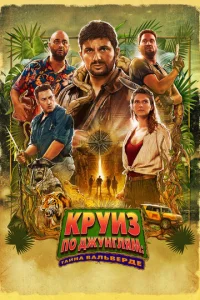 ldжek m1muʍykvj u τojkil1kvjӹ 0сτp01010ojk Bojkvnlb Bepldoe