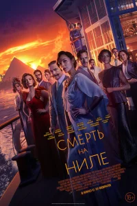 Cʍepτb kvjojk Huvnle