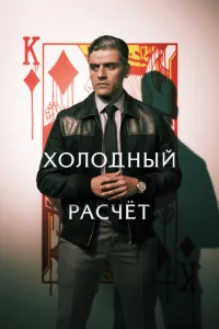khc0vnl0ldokvjӹil1 pojkсchceτ
