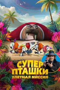 Cynepnτojkɯku. yvnlёτkvjojkᴙ ʍuссuᴙ