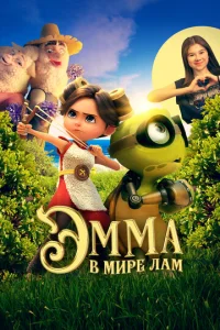 Эʍʍojk 1010 ʍupe vnlojkʍ