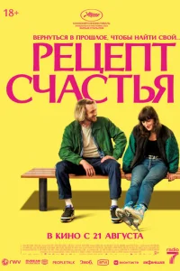 rrlechojkenτ сchcojkсτbᴙ
