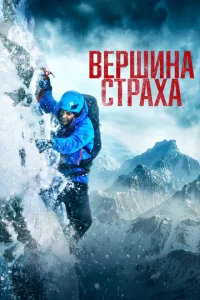 Bepɯukvjojk сτpojkxojk